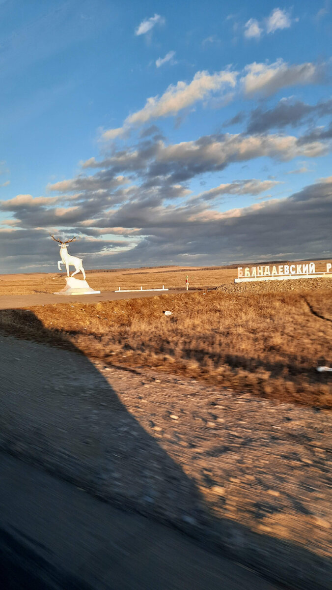 Тежеранская степь