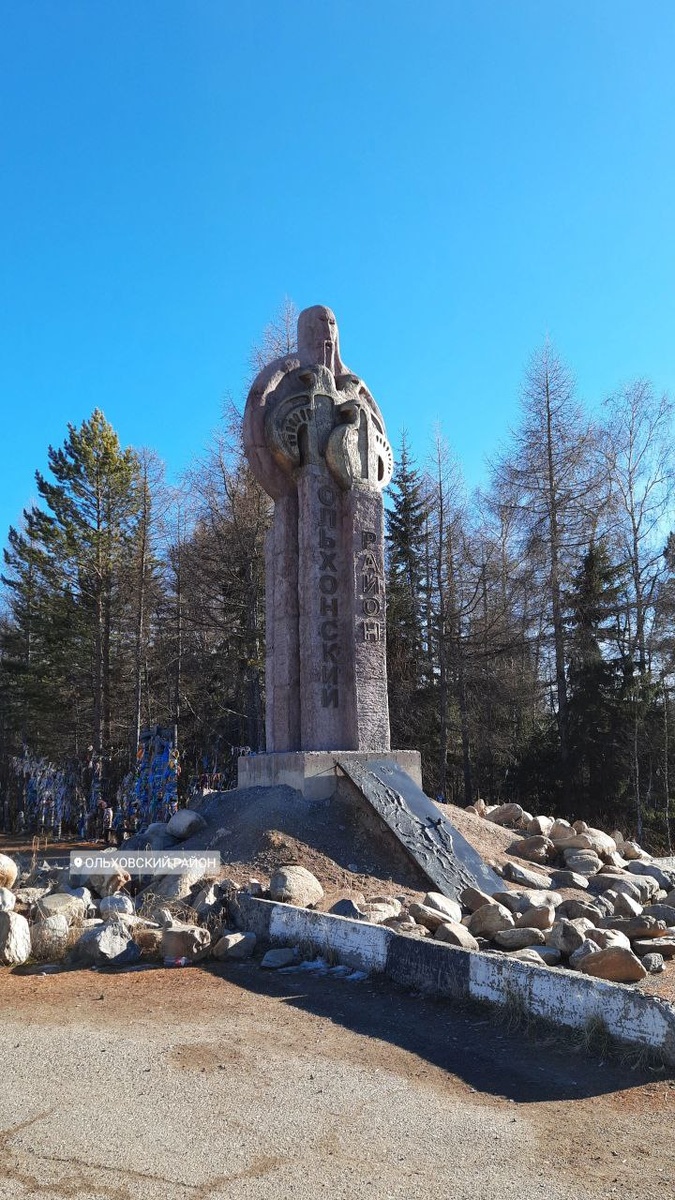 Начало Ольховского района