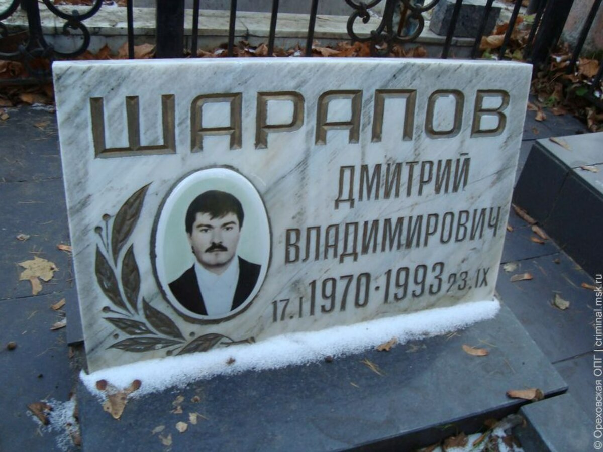 Дмитрий надеев опг фото