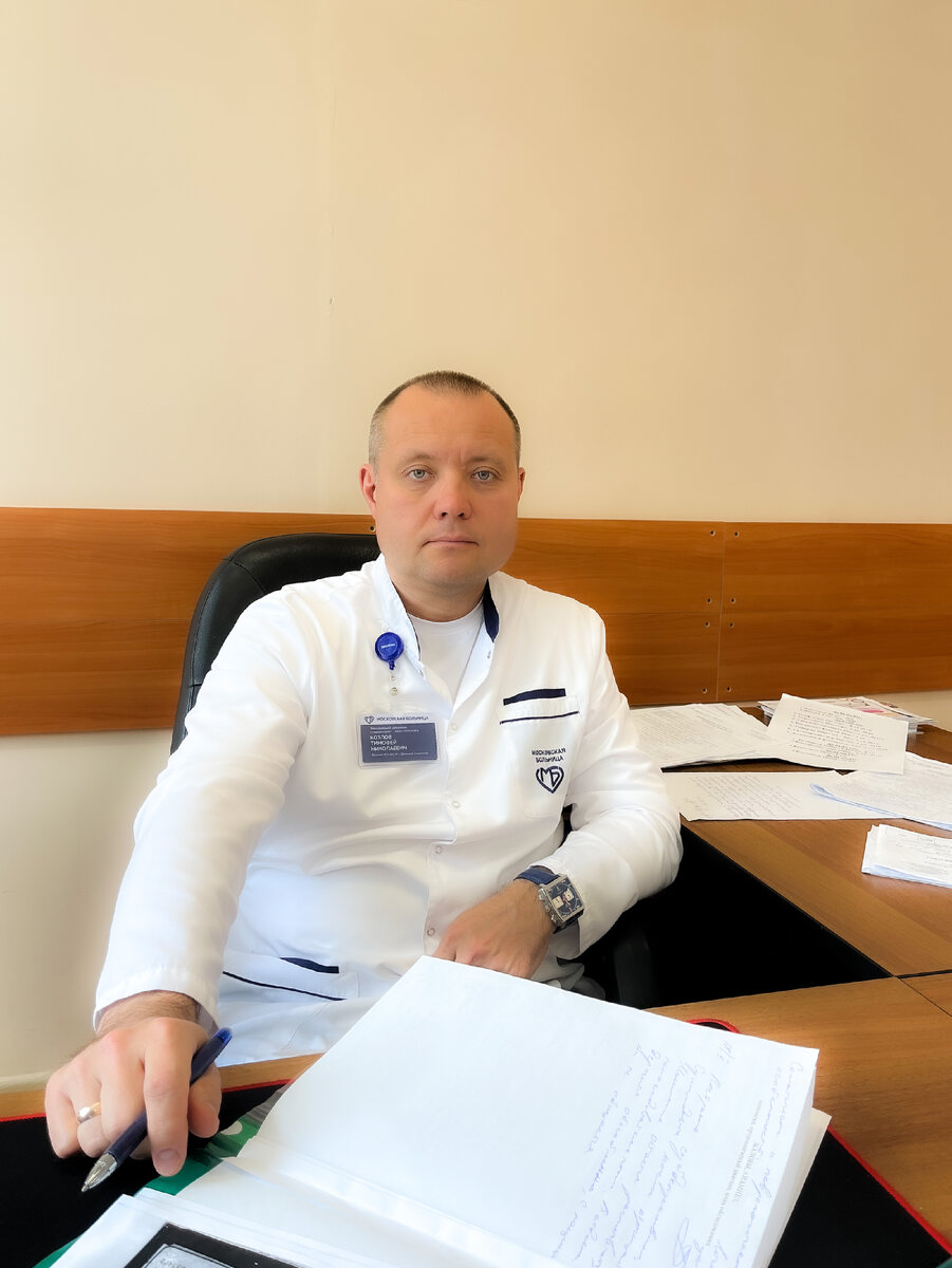 Тимофей Николаевич Козлов — психиатр-нарколог, кандидат медицинских наук, заведующий дневным стационаром психоневрологического диспансера филиала №1 ГБУЗ ПКБ №13 ДЗМ