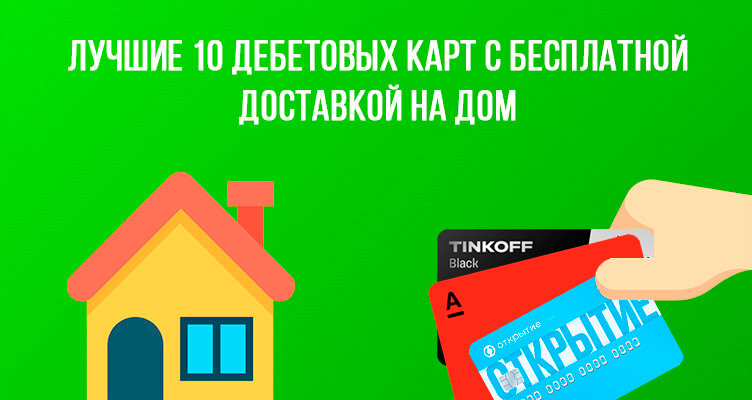 Фото: https://dzen.ru/finpodbor
