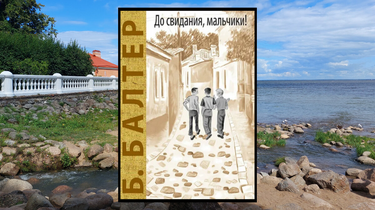 Коллаж автора канала