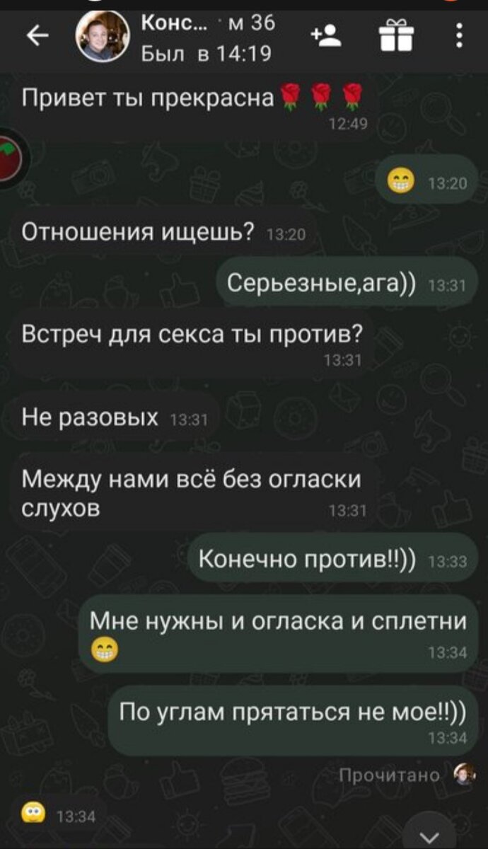 Лучшие сайты знакомств для секса