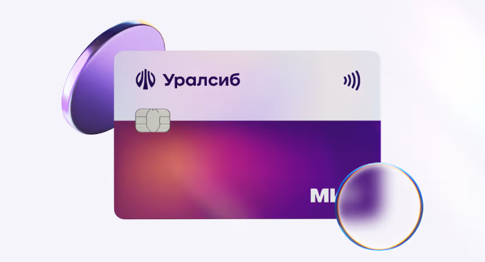 Бесплатные дебетовые карты 2025