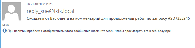Картинка для кликбейта