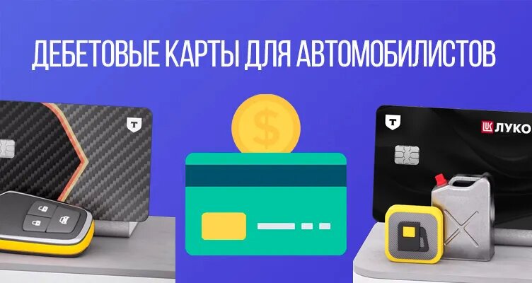 Фото: https://dzen.ru/finpodbor