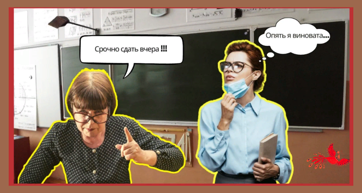 Коллаж автора