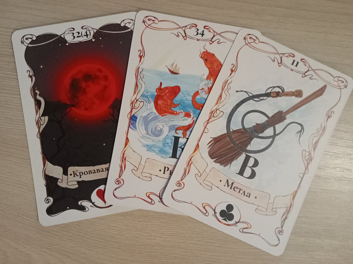 Простите меня девочки, но другое определение сложно подобрать - "КРАСНЫЙ ФЛАГ". 