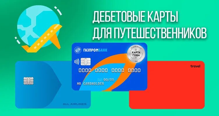 Фото: https://dzen.ru/finpodbor