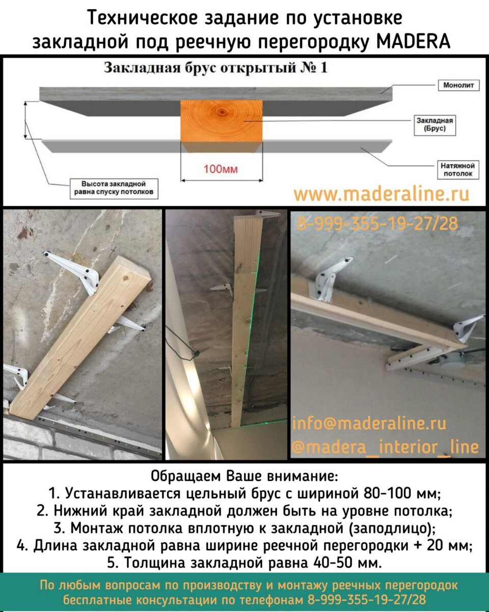 Поворотный Механизм для Мебели