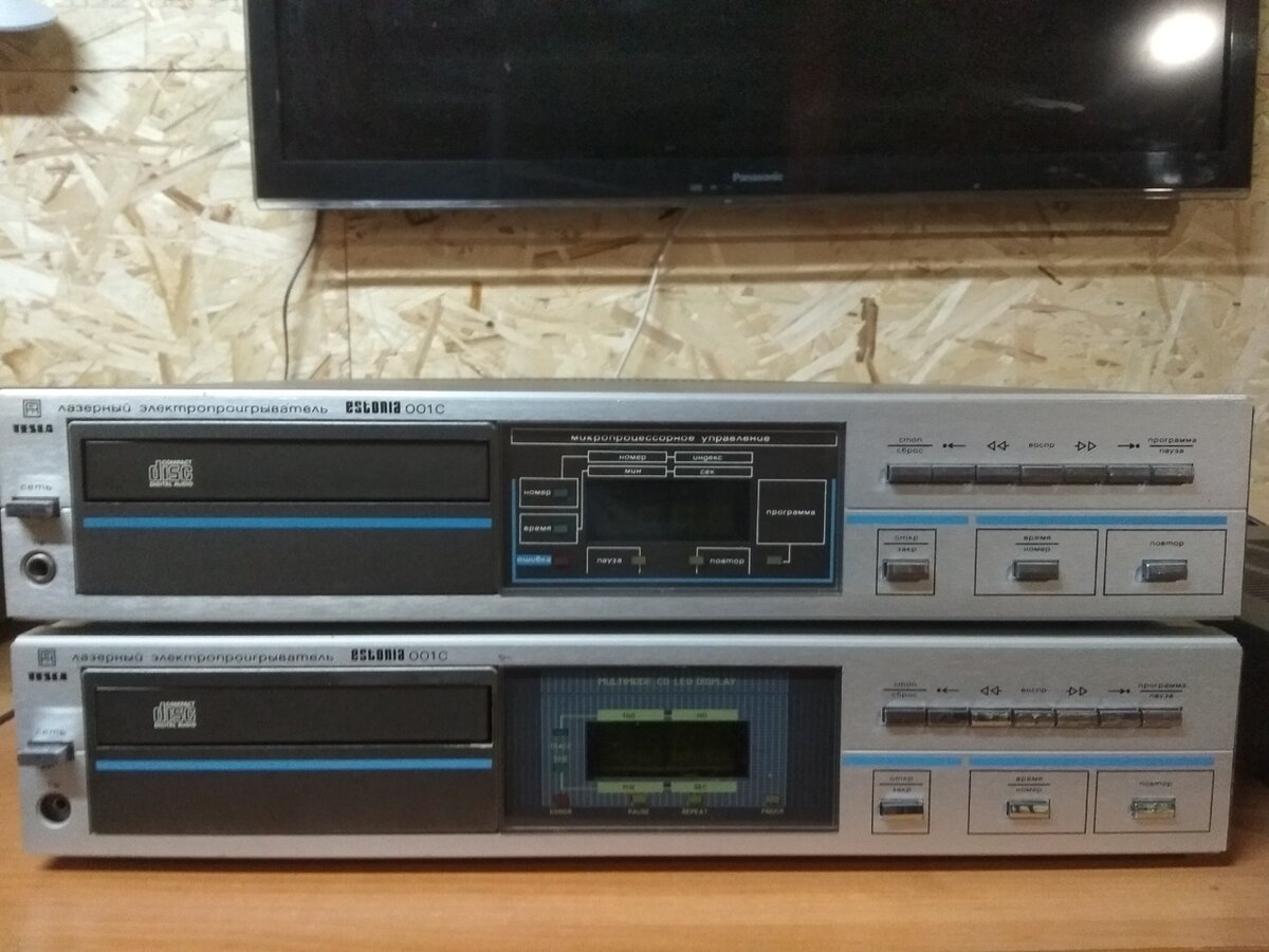 Два моих ЛП-001С из коллекции