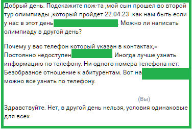 из личного архива