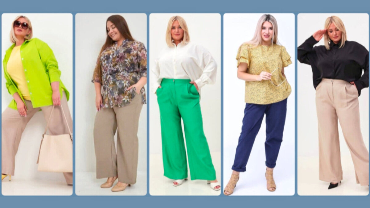 Находка с Wildberries! Стильная одежда Plus Size! Классные летние брюки  больших размеров - до 74 размера! Делюсь ссылками, артикулами | Наташа  Копина | Дзен