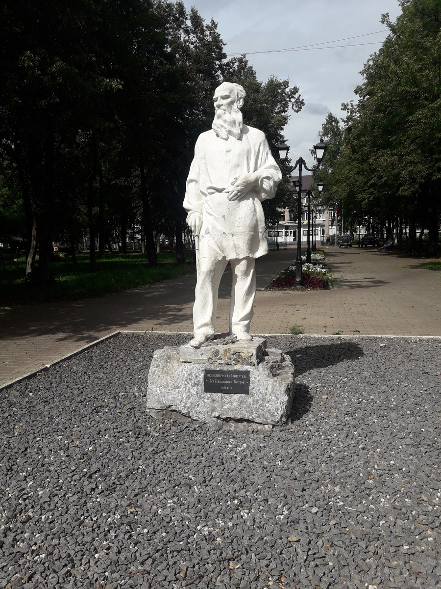 Лев Толстой. Город Уфа. 