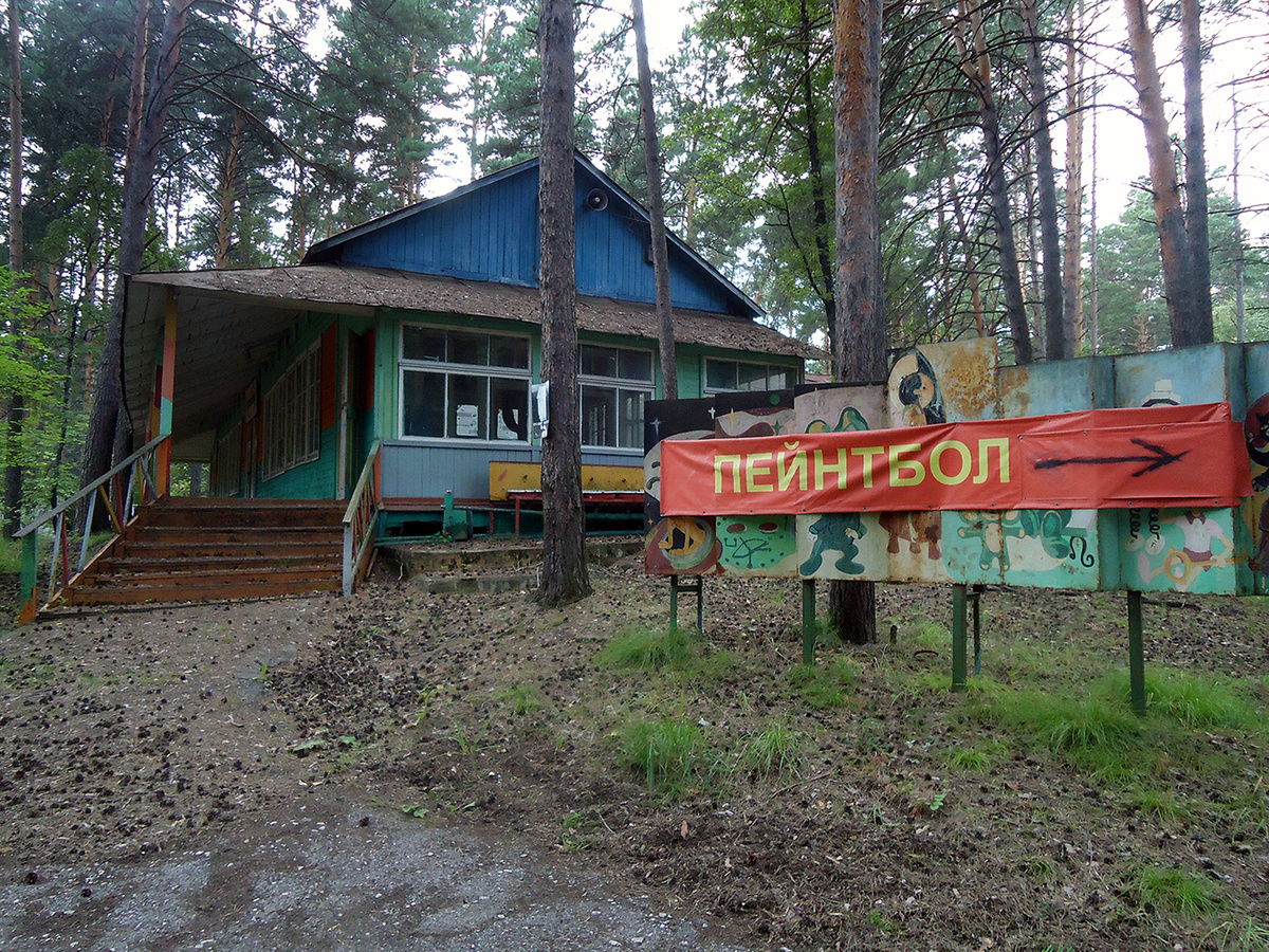 Здание сохранилось вполне неплохо, а выцветший стенд, к сожалению, закрывает вывеска.