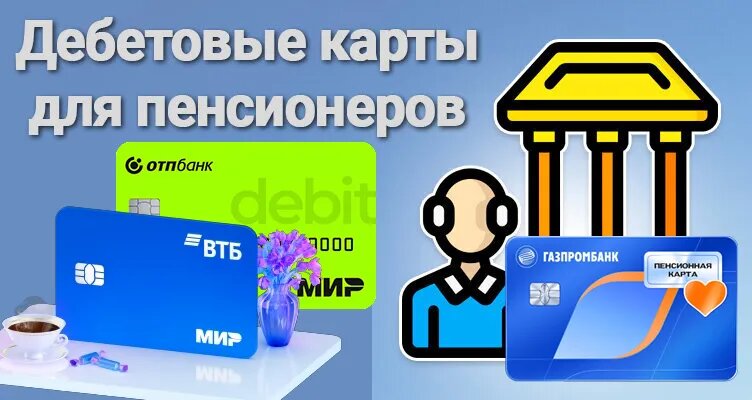 Фото: https://dzen.ru/finpodbor 