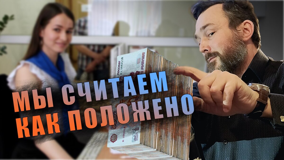 Почему у меня всё время получается пенсия в 100 000 рублей? И как так  считают в СФР, что люди даже 40 000₽ не получают | ПРАВОЗНАЙ | Дзен