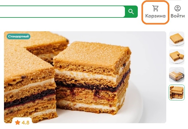 Как использовать купон ВкусВилл на скидку 250 рублей, промокод ВВ