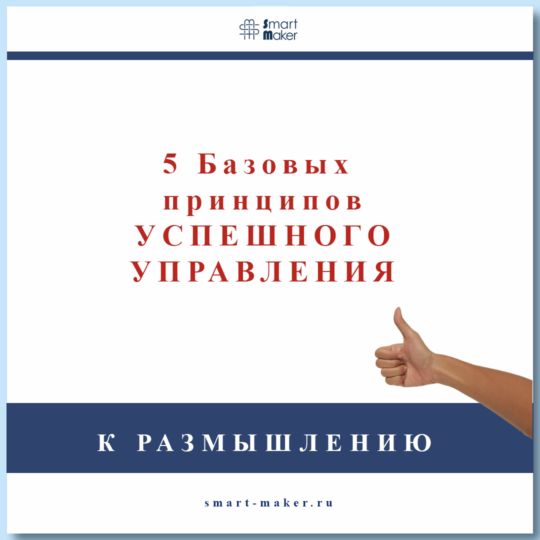 Автор Ольга Лоран-Чуватова © Smart Maker