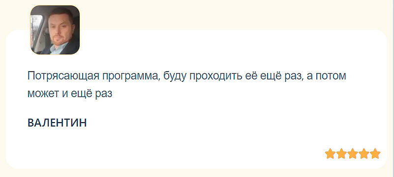 Дорогие читатели, я долго размышлял над тем, как передать знания, которые открылись мне за долгие годы духовного поиска.-2