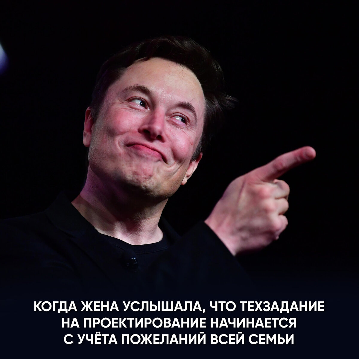 Строительные мемы от IVAN DOM Rostov
