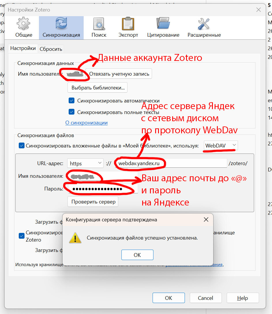 Как упростить себе жизнь при формировании списка литературы и ...