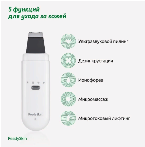 Как часто можно делать ультразвуковую чистку лица. Можно делать ультразвуковую чистку беременным. Можно делать ультразвуковую чистку беременным. Линии чистки лица ультразвуком. Лицо после процедуры биоревитализации.