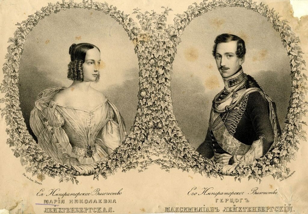 Мария (1819-76 гг.), старшая дочь Николая I, и Макс, герцог Лейхтенбергский (1817-52 гг). Макс умер в 35 лет от чахотки, и о нем горевал тесть, Николай I, а не супруга. Мария мужу изменяла и трое из семи детей были у неё не от мужа. 