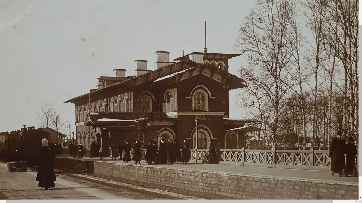 Вокзал пос. Стрельны. Фото 1904-14 гг.