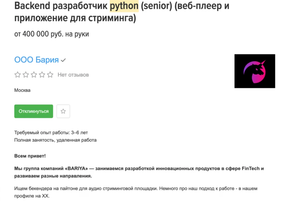 Курсы программирования Python: топ 30 программ+ бесплатные | VasyaZnaet.ru  | Дзен