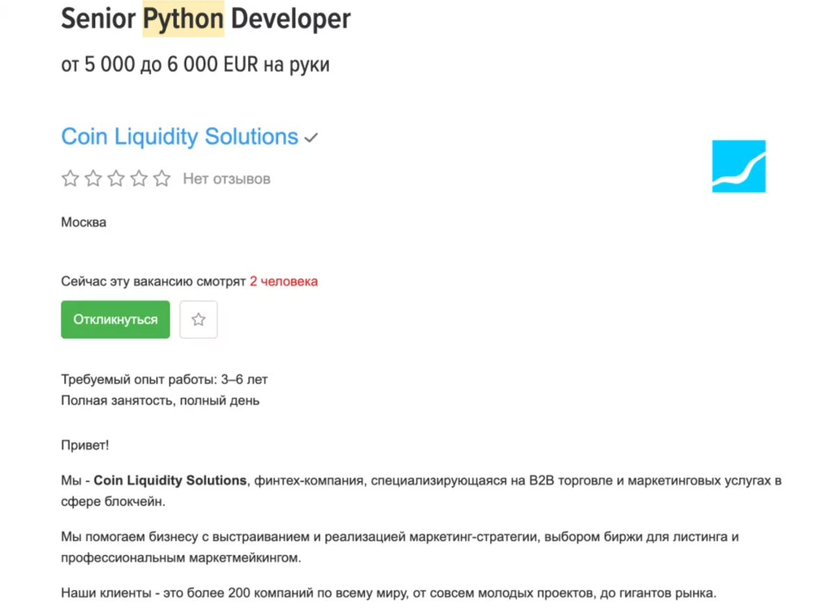 Курсы программирования Python: топ 30 программ+ бесплатные | VasyaZnaet.ru  | Дзен