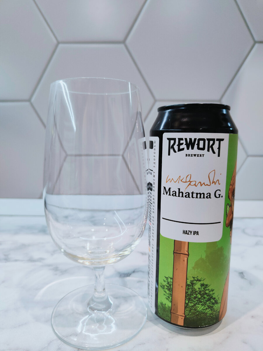 Пиво "Mahatma G." (Махатма Г.) от Rewort Brewery