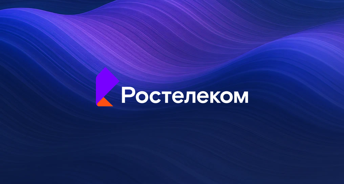 Логотип компании. Взято из открытых источников