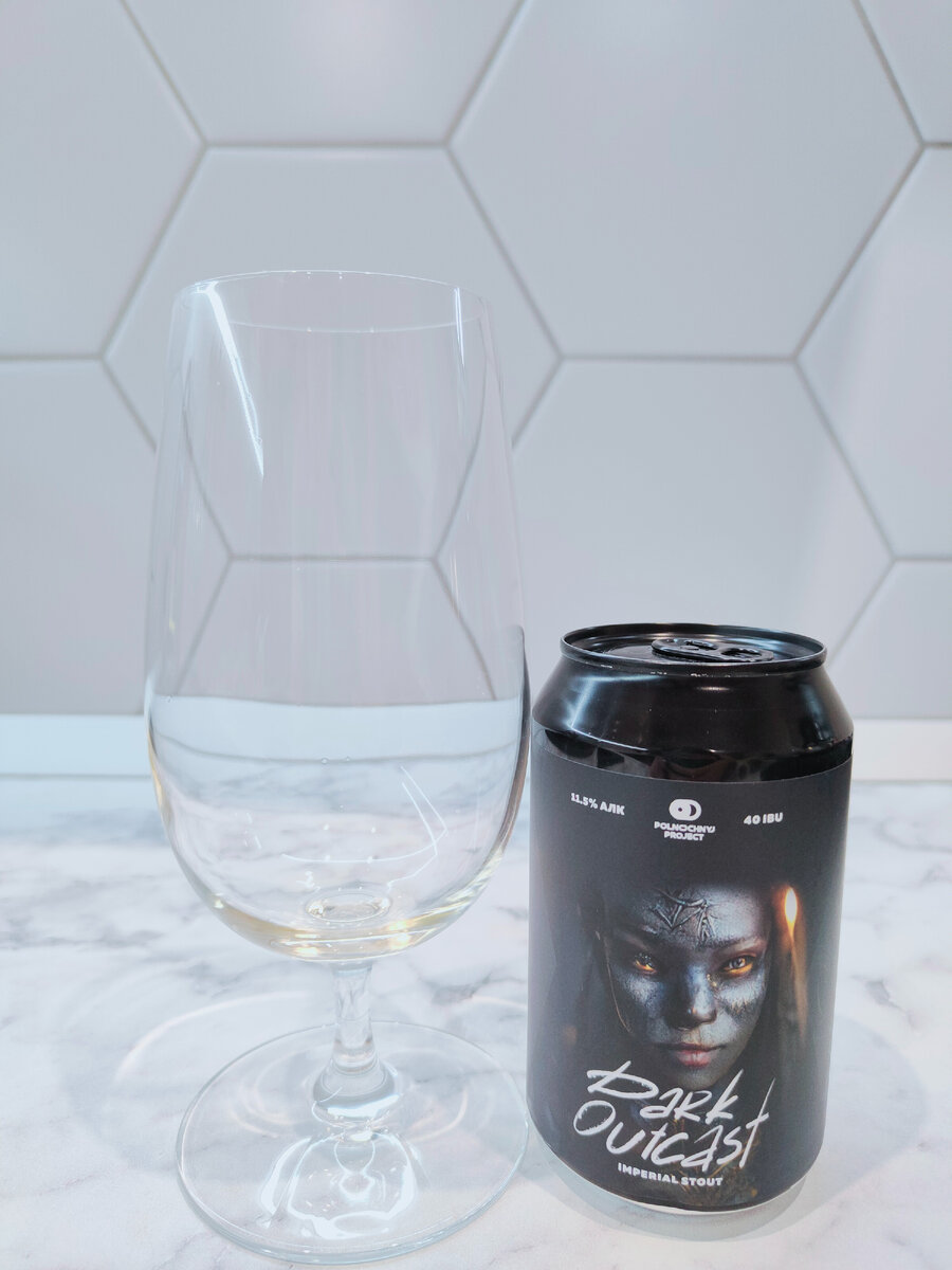 Пиво "Dark Outcast" (Дарк Ауткаст) от Polnochnyj Projekt