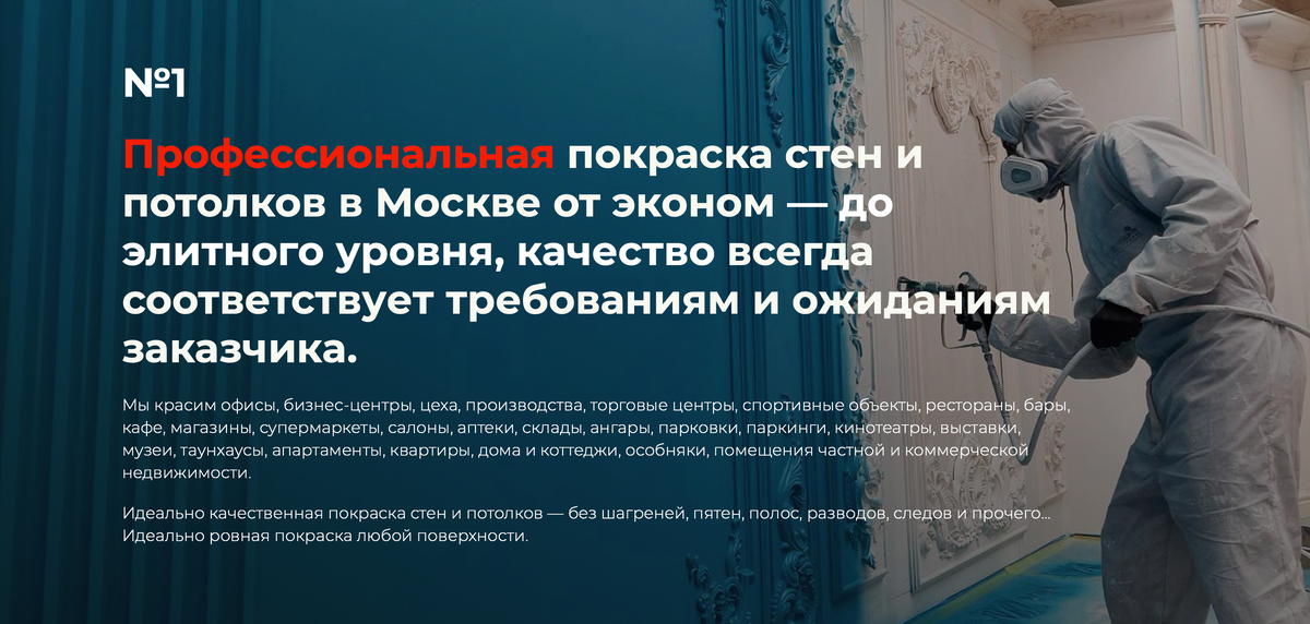 Мы любим ❤️ красить!