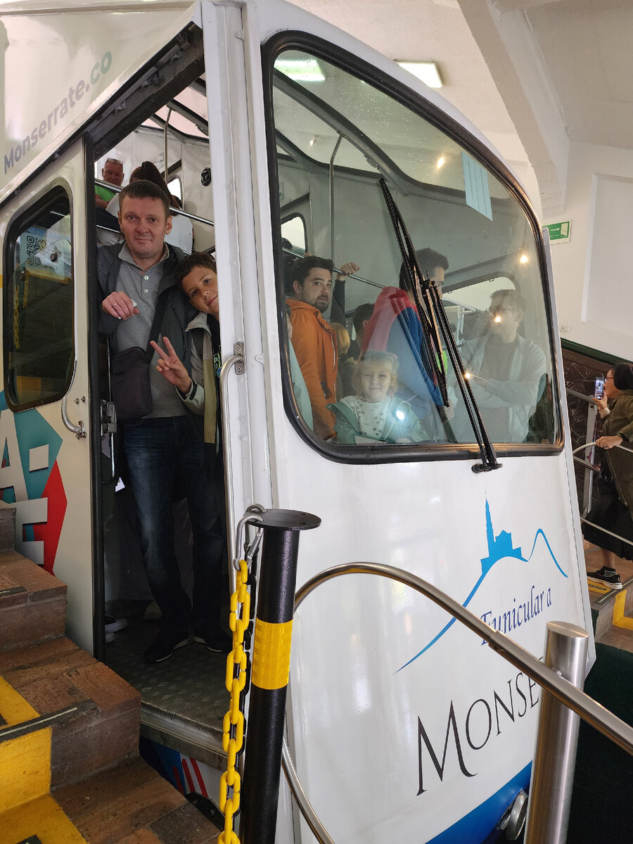 Подъем к монастырю Монсеррат, Богота Колумбия