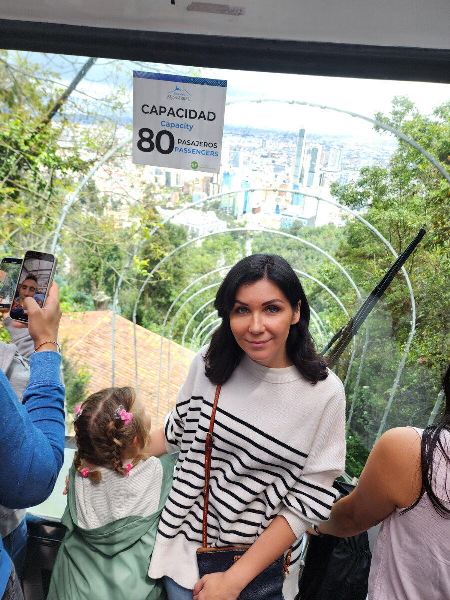 Подъем к монастырю Монсеррат, Богота Колумбия