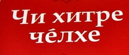 Картинка из Свободной энциклопедии