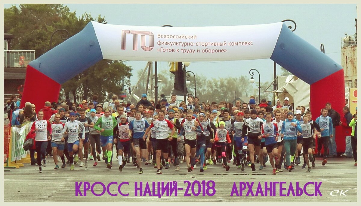 кросснавчики погнали