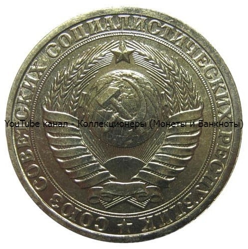 Аверс монеты.