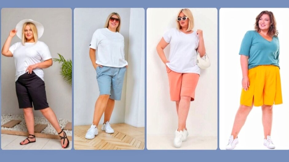 Находки с Wildberries! Одежда Plus Size лето 2024! Модные летние шорты больших размеров для полных женщин! Делюсь подборкой! Артикулы ссылки. Фото из интернета, обработка автора