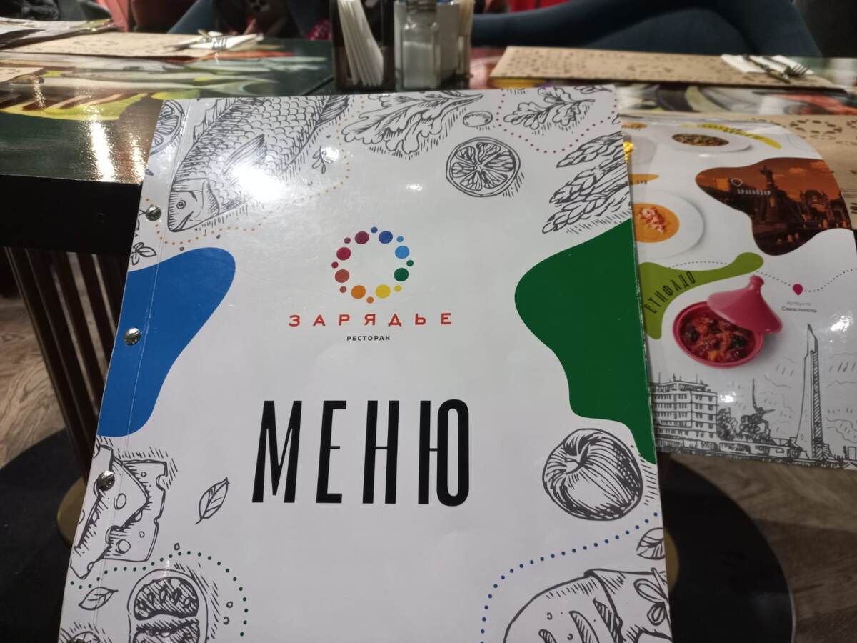 Фото автора