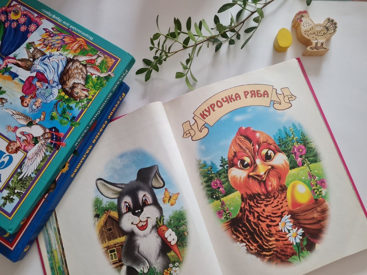 Но, русские народные сказкам очень иносказательны и именно в образах открывается настоящая глубина. 