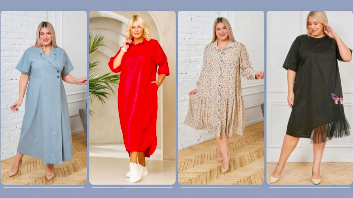 Одежда Plus Size для пышек! Нашла на Wildberries классные летние платья  больших размеров! Советы по стилю + подборка со ссылками, артикулами |  Наташа Копина | Дзен