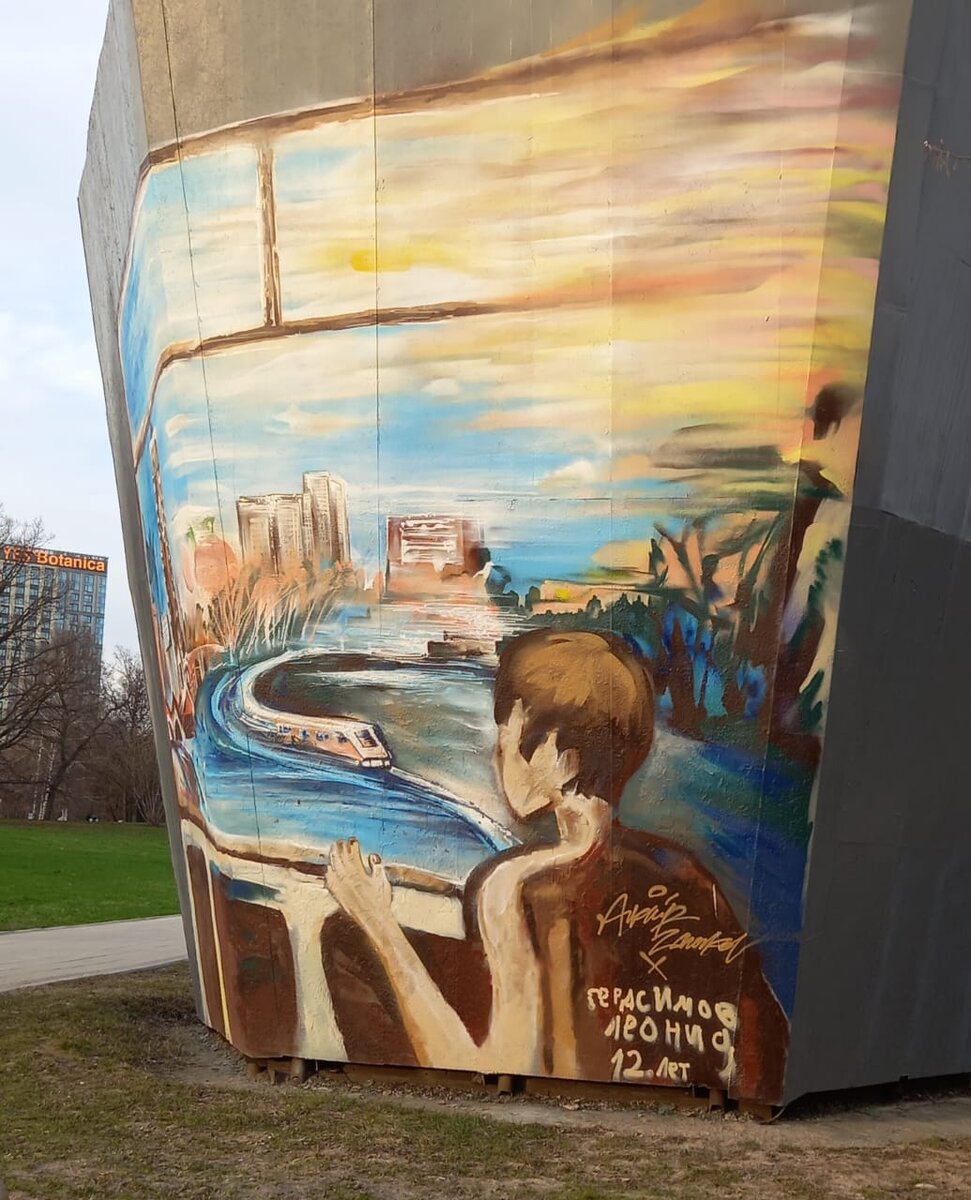 Фото автора.