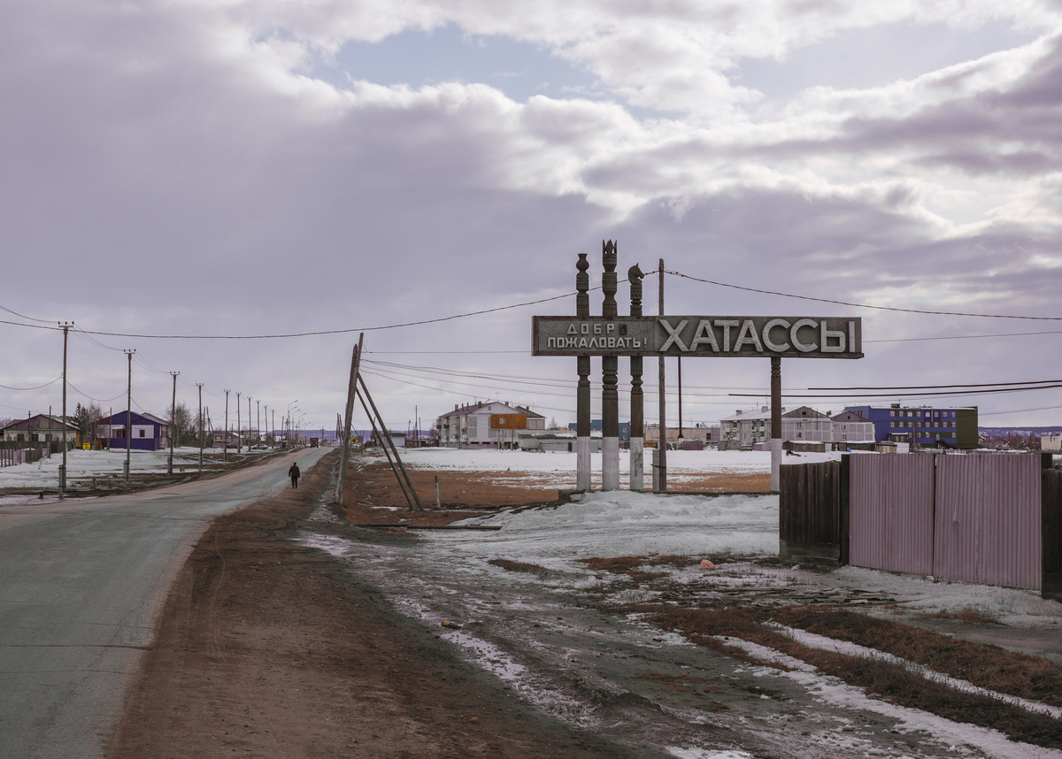 Въезд в поселок. 