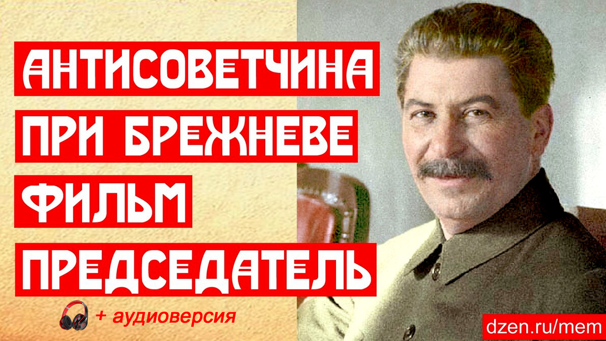 + 🎧 аудиоверсия внизу статьи