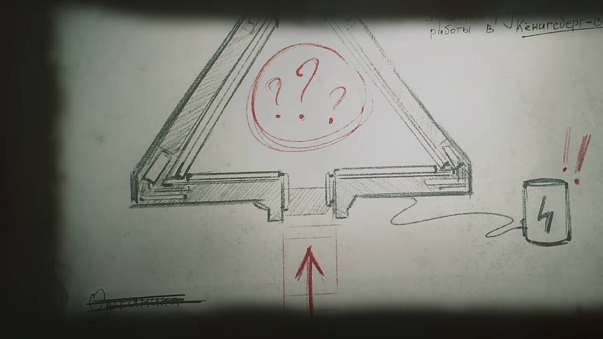 Портал в Войд.