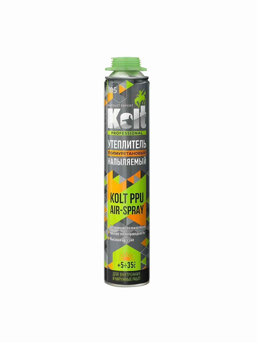 Kolt PPU Air Spray