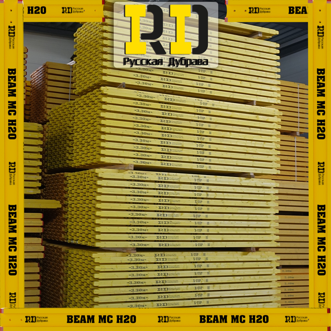 Балка опалубки X-TIP